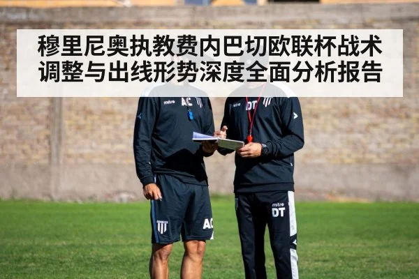 football coach tactics training